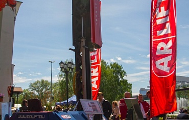 Выставка в Екатеринбурге "Дерево+Дом. Коттедж. Дача"